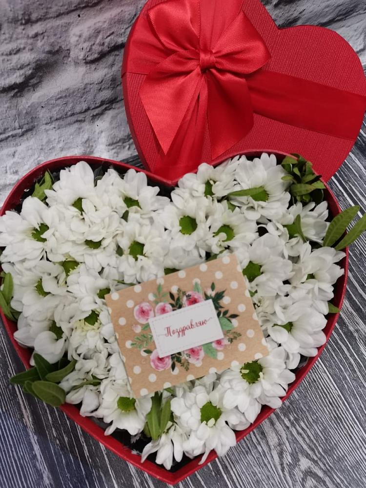 Цветочная композиция из Хризантемы в виде сердца в Староюрьево
